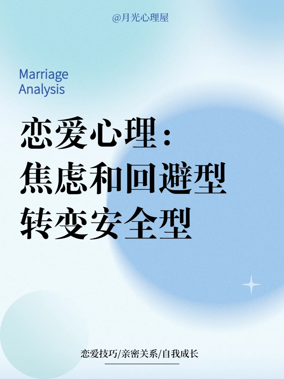 详细阅读:恋爱心理(恋爱心理学) 恋爱心理(恋爱心理学)
